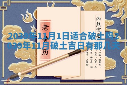 12月17日打麻将财神吉位查询
