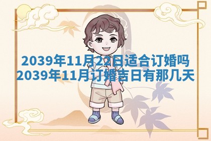 谭姓2026年02月27日出生的男孩子命理分析与起名攻略