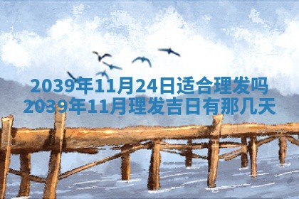 谭姓2026年02月27日出生的男孩子命理分析与起名攻略
