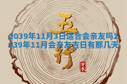 12月17日打麻将财神吉位查询