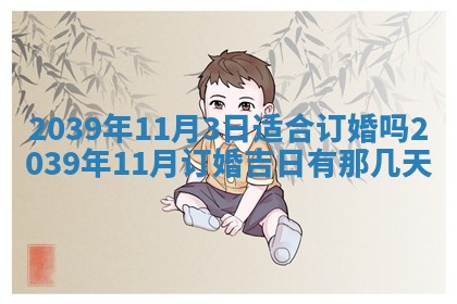 12月17日打麻将财神吉位查询