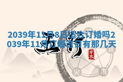 谭姓2026年02月27日出生的男孩子命理分析与起名攻略