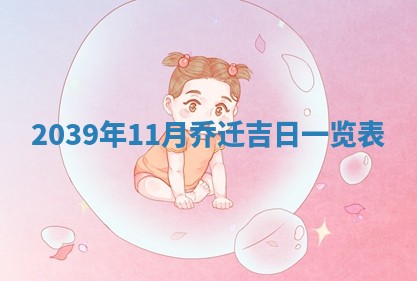 2025年12月13日打麻将财神吉位查询