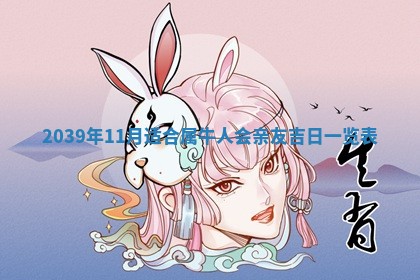 2026年公历3月适合开业的日子