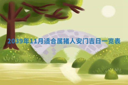 2025年12月15日打麻将打麻将在哪个吉位