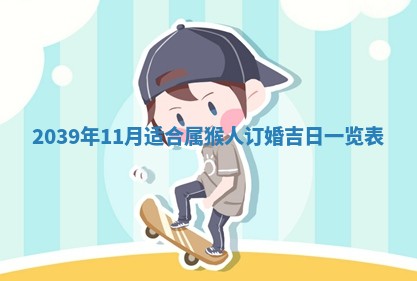 八字五行与武姓：2026年03月02日出生男宝宝的理想名字分析