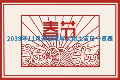 八字五行与武姓：2026年03月02日出生男宝宝的理想名字分析