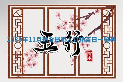 八字五行与武姓：2026年03月02日出生男宝宝的理想名字分析