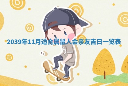 2025年12月15日打麻将打麻将在哪个吉位