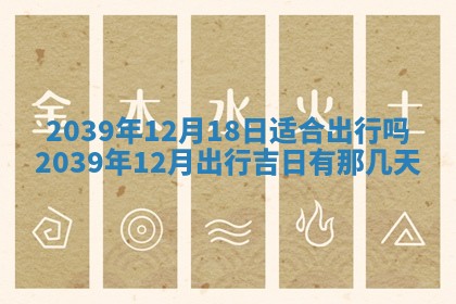 今天万年历2025年6月14日生意开张吉日,开业好日子查询
