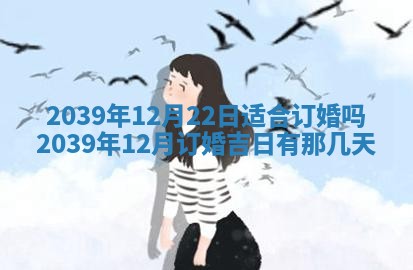 八字五行与武姓：2026年03月02日出生男宝宝的理想名字分析