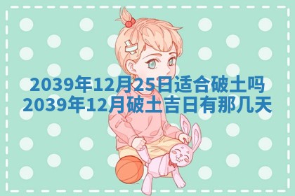 潘姓女孩子名字推荐：2026年03月03日出生宝宝的吉祥起名