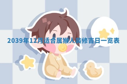 今日万年历2025年6月23日动土吉日,动土好日子查询