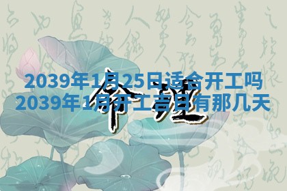 2025年12月12日打牌财神方位
