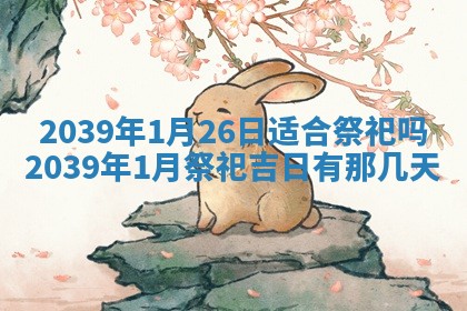 2025年12月12日打牌财神方位