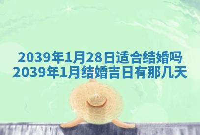 2025年12月21日打麻将在哪个方向详解