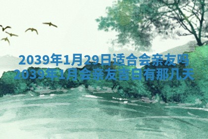 2025年12月11日打麻将朝向查询