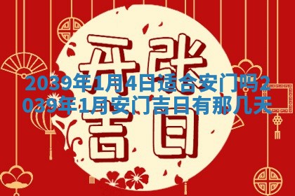 八字五行与武姓：2026年03月02日出生男宝宝的理想名字分析