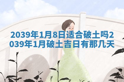 谭姓2026年02月27日出生的男孩子命理分析与起名攻略