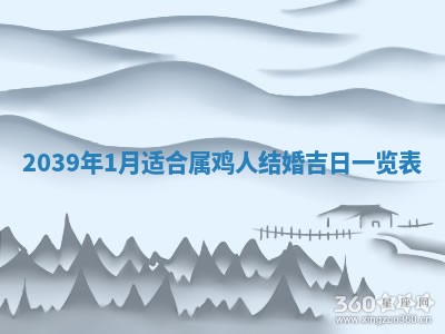 2025年12月21日打麻将在哪个方向详解