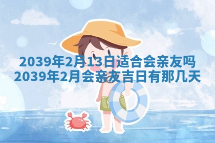 今日万年历2025年6月23日动土吉日,动土好日子查询
