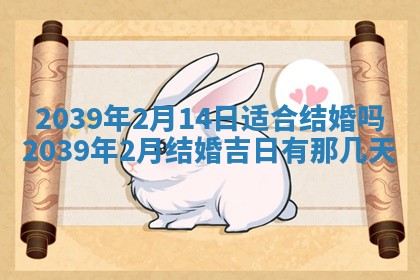 2025年6月29日适合搬家吗,搬家是好日子吗