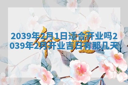 八字五行与武姓：2026年03月02日出生男宝宝的理想名字分析