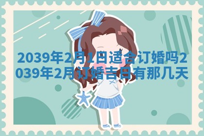 八字五行与武姓：2026年03月02日出生男宝宝的理想名字分析