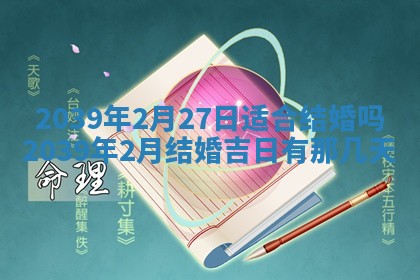 打麻将财神方位查询 2025年12月14日