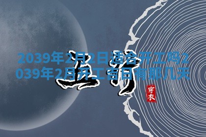 2025年12月13日打麻将财神吉位查询