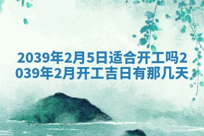 2025年12月13日打麻将财神吉位查询