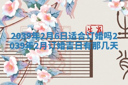 12月17日打麻将财神吉位查询