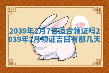 谭姓2026年02月27日出生的男孩子命理分析与起名攻略