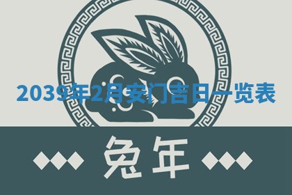 八字五行与武姓：2026年03月02日出生男宝宝的理想名字分析