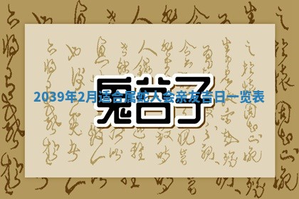 打麻将财神方位查询 2025年12月14日
