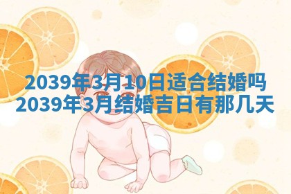 谭姓2026年02月27日出生的男孩子命理分析与起名攻略