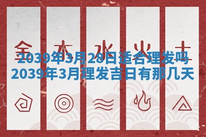 今日万年历2025年6月23日动土吉日,动土好日子查询
