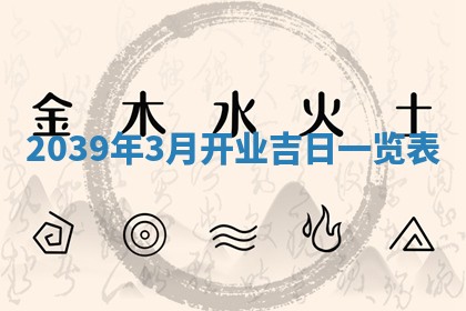 2025年12月12日打牌财神方位