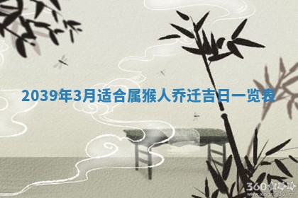 2025年6月29日适合搬家吗,搬家是好日子吗