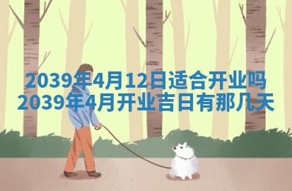 今日万年历2025年6月23日动土吉日,动土好日子查询