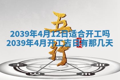 2026年01月21日出生的于姓男孩子取名指南：吉祥好听的名字推荐