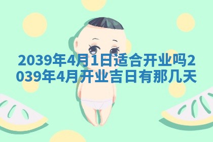 谭姓2026年02月27日出生的男孩子命理分析与起名攻略