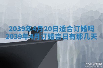 2025年6月29日适合搬家吗,搬家是好日子吗