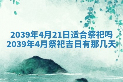 2025年12月13日打麻将财神吉位查询
