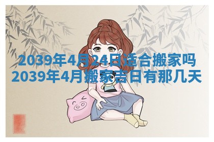 2025年12月15日打麻将打麻将在哪个吉位