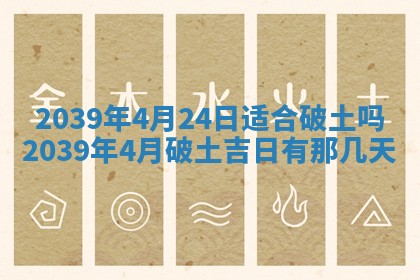 谭姓2026年02月27日出生的男孩子命理分析与起名攻略