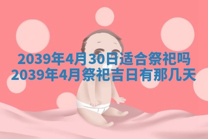 2025年12月15日打麻将打麻将在哪个吉位