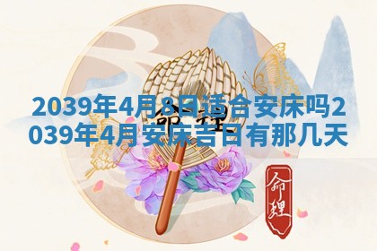 2026年01月21日出生的于姓男孩子取名指南：吉祥好听的名字推荐
