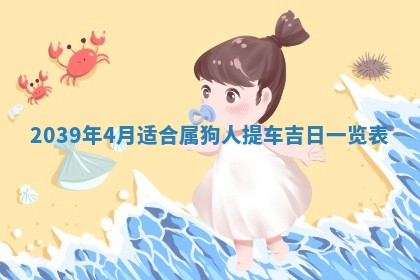 2025年12月15日打麻将打麻将在哪个吉位