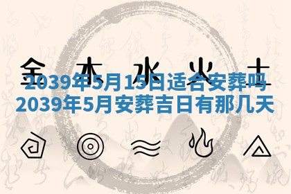 曹姓2026年01月29日出生的女宝宝取名攻略：名字怎么取才吉利？